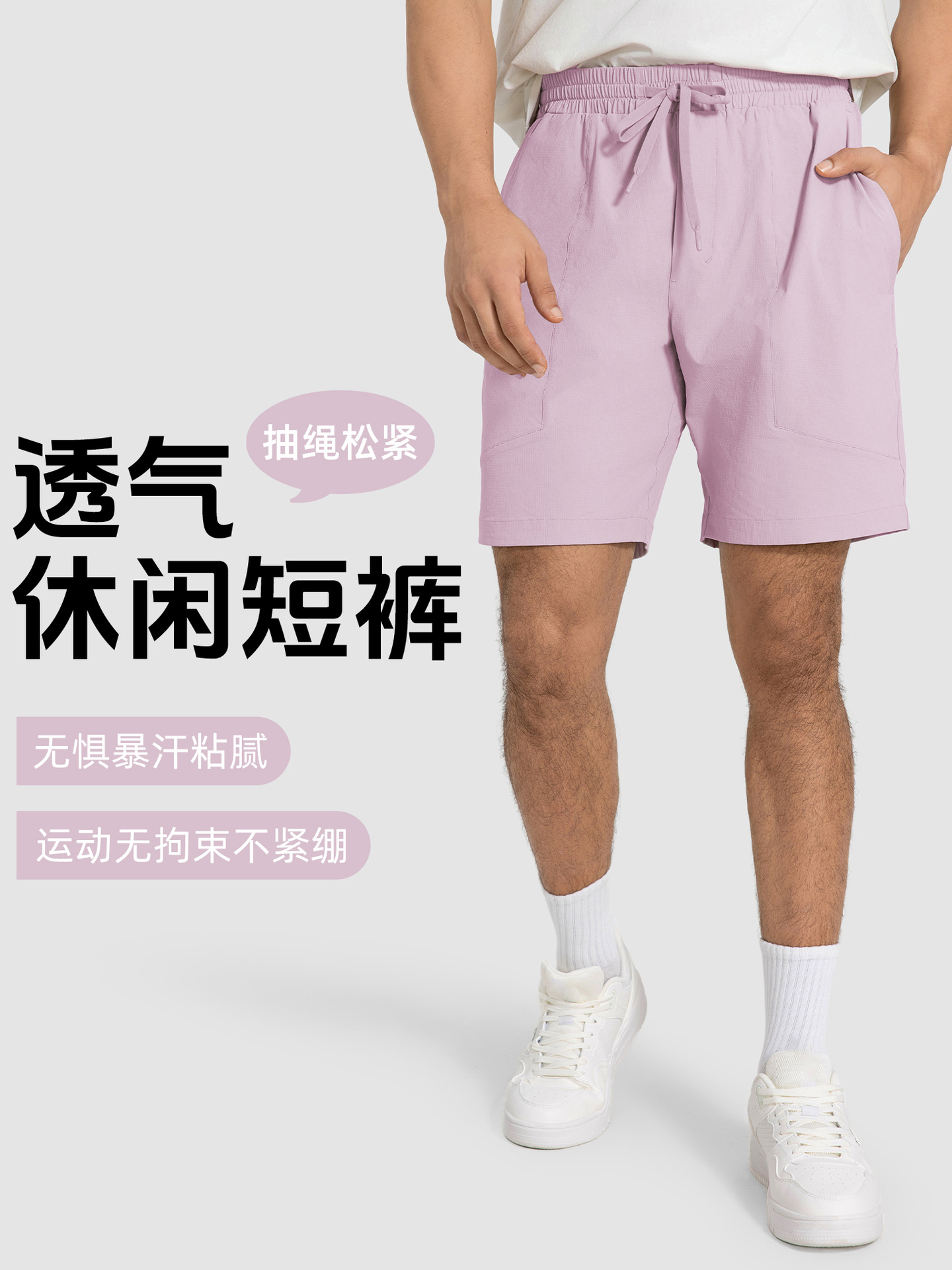 Summer Straight Casual Shorts Men's Loose All-match Quick-drying Breathable Commuter Fitness Sports Shorts DMK005
