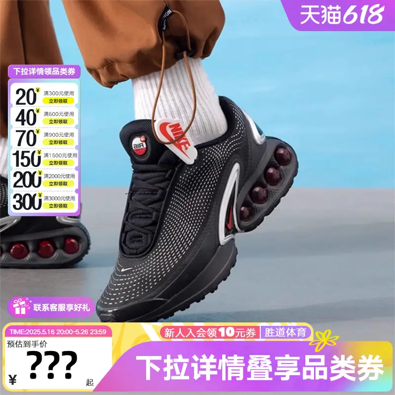 Nike Nike Men's Shoes 25 Summer New Arrival Air Max DN Air Cushion Running Shoes Black Silver Dad Shoes DV3337-016