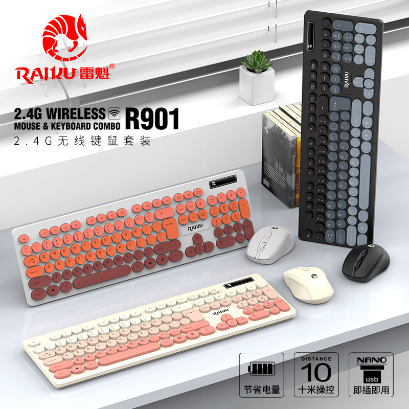 Rauku Lei Kui R901 Wireless Keyboard and Mouse Set Fashionable Gradient Color Round Keycap Office Set Cross-Border