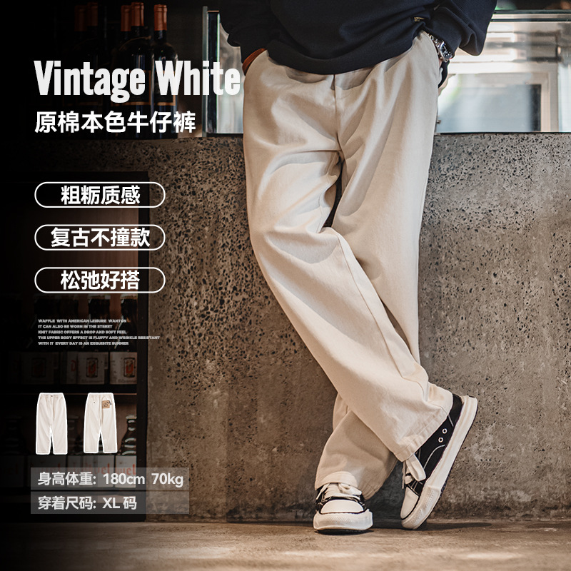 Madden Workwear American Retro Jeans Cotton Shell Cleanfit Loose Straight Casual Long Pants for Men Spring