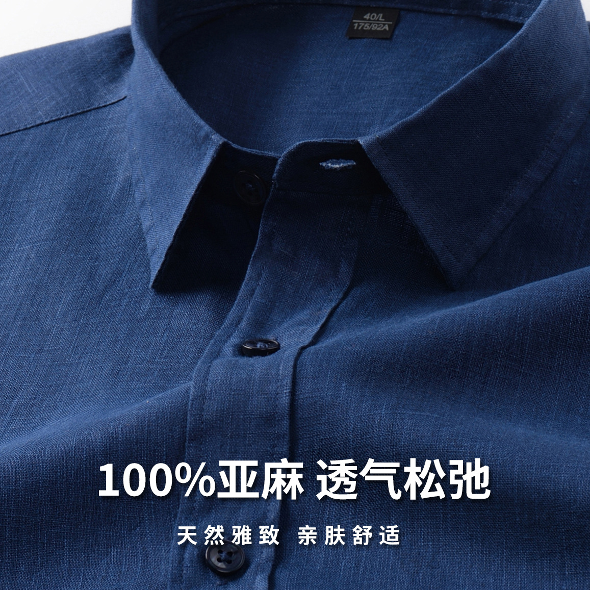[100% Linen] High-End Comfortable Business Casual Long-Sleeved Shirt, Old Money Style Lightweight Top, Spring and Autumn Shirt for Men