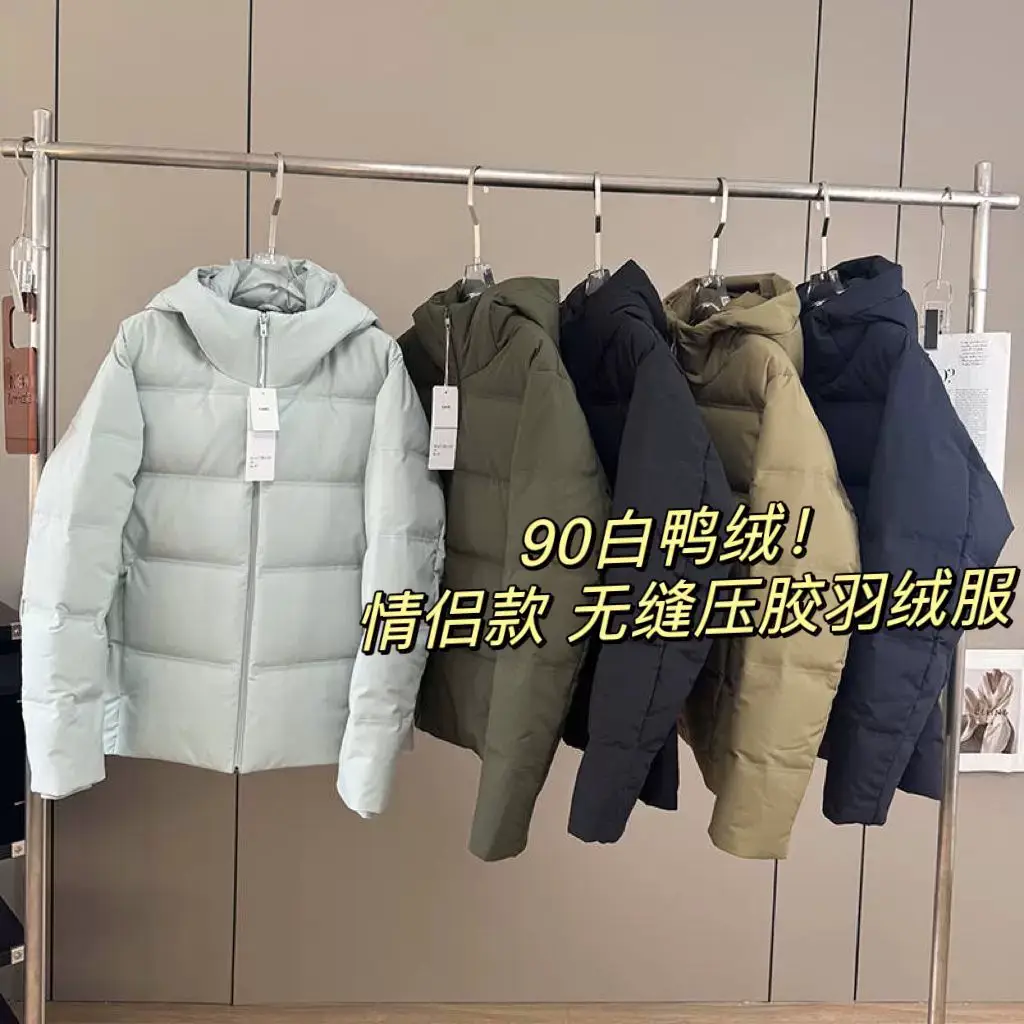 Fitting room~90 white duck down! Couple's seamless laminated thick hooded down jacket