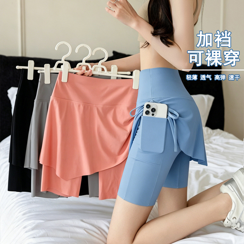 New Drawstring Yoga Skirt with Side Pockets, Suitable for Wearing Naked, Tennis Skirt, Plus Size, Quick-Dry, Anti-Exposure Sports Skirt