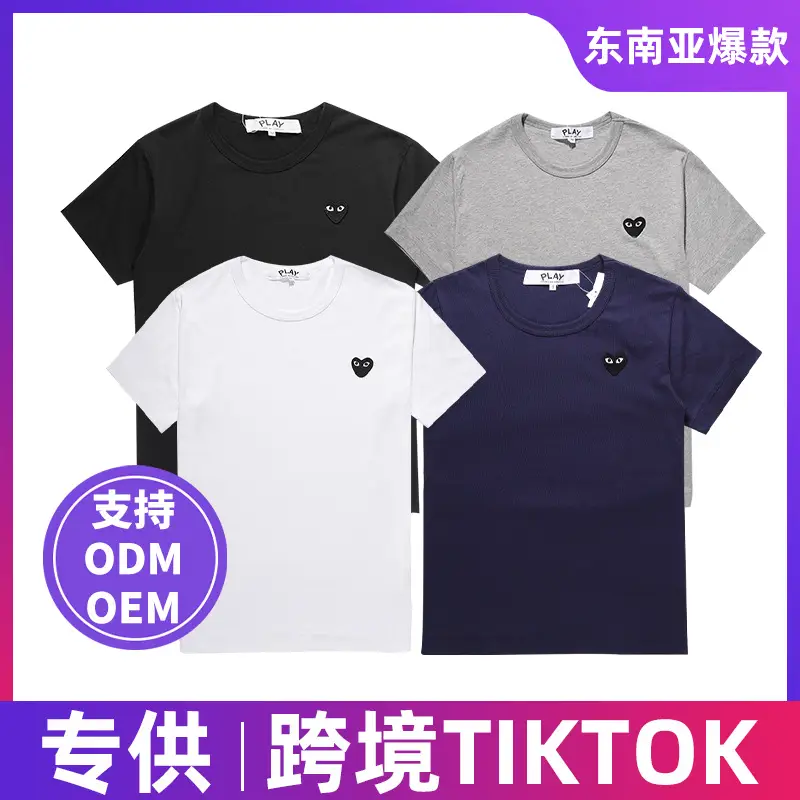 Comme des Garçons PLAY Black Heart T-Shirt