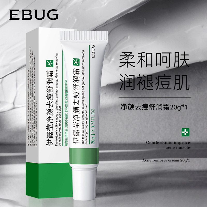 Yiluying Retinol Anti-wrinkle and Tender Cream to Improve Skin Dull and Dull Moisturizing Anti-acne Cream Anti-Freckle Cream Face Cream