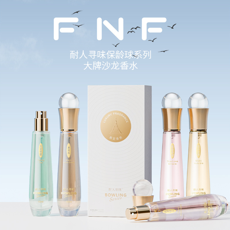 Intriguing Bowling Series Big Brand Salon Perfume Twelve Kinds of Fragrance Fresh and Light Fragrance Odisi Perfume