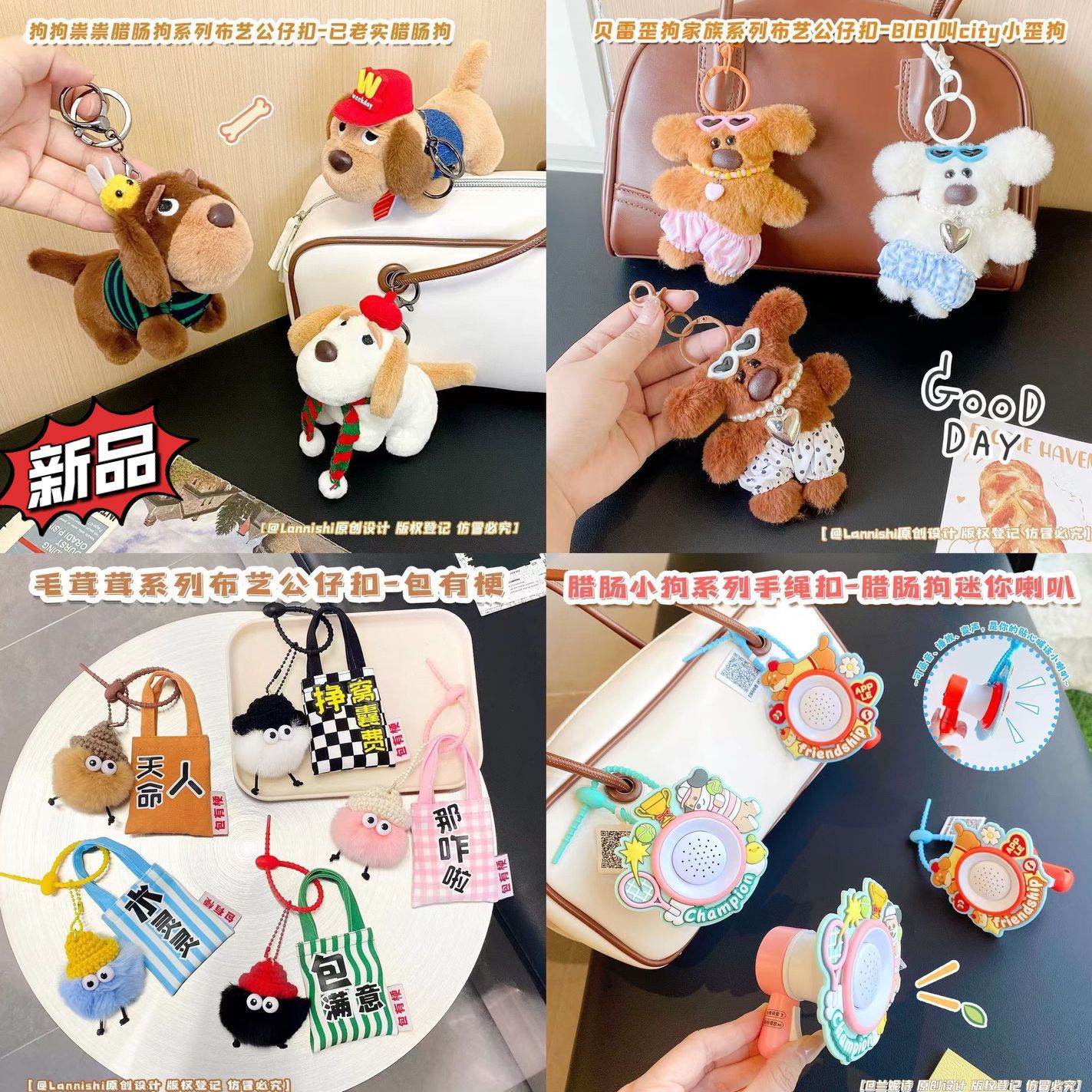 New Bailey Crooked Dog Family has been honest Dachshund Plush Doll Keychain Pendant Bag with Stalk Coin Purse