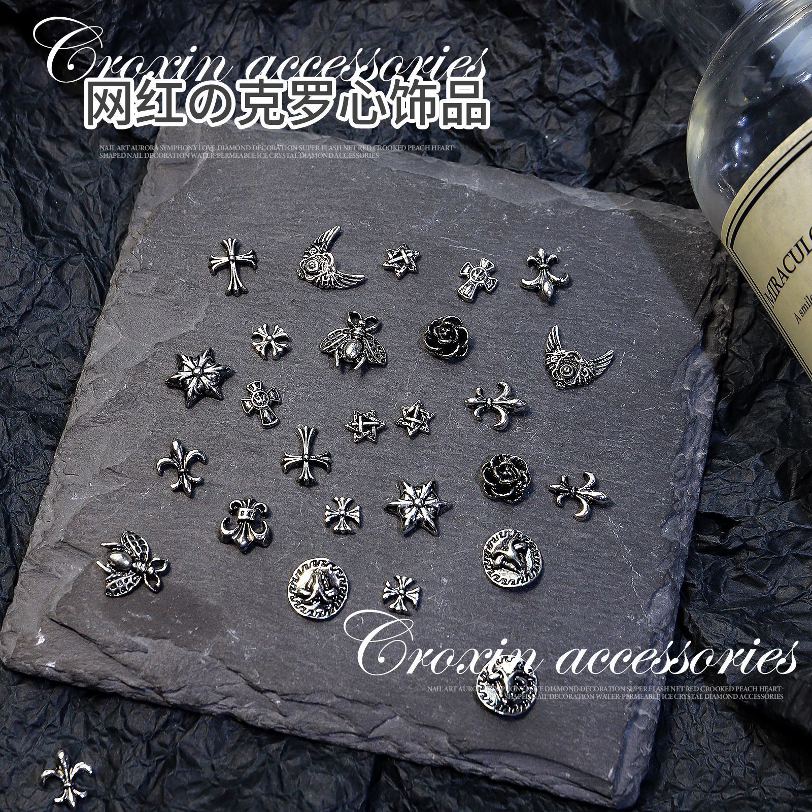 Cyber Celebrity Crohn Alloy Nail Art Jewelry Punk Popular Cross Dark Metal Ancient Silver Personalized Nail Decoration