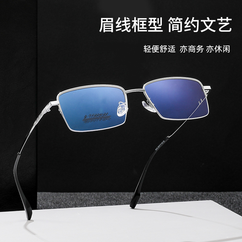 Cody News new glasses box Business Men's metal glasses frame 7012 can be equipped with the number of Danyang glasses wholesale