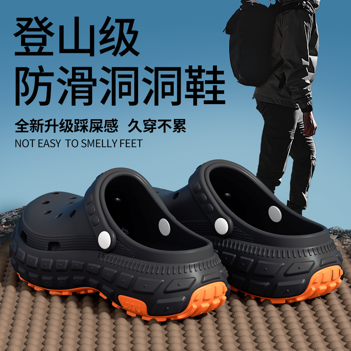 Croc-Style Outdoor Shoes for Men, Summer Driving and Fishing Shoes, Non-Slip, Wear-Resistant, Thick-Soled Sports Slippers for Men