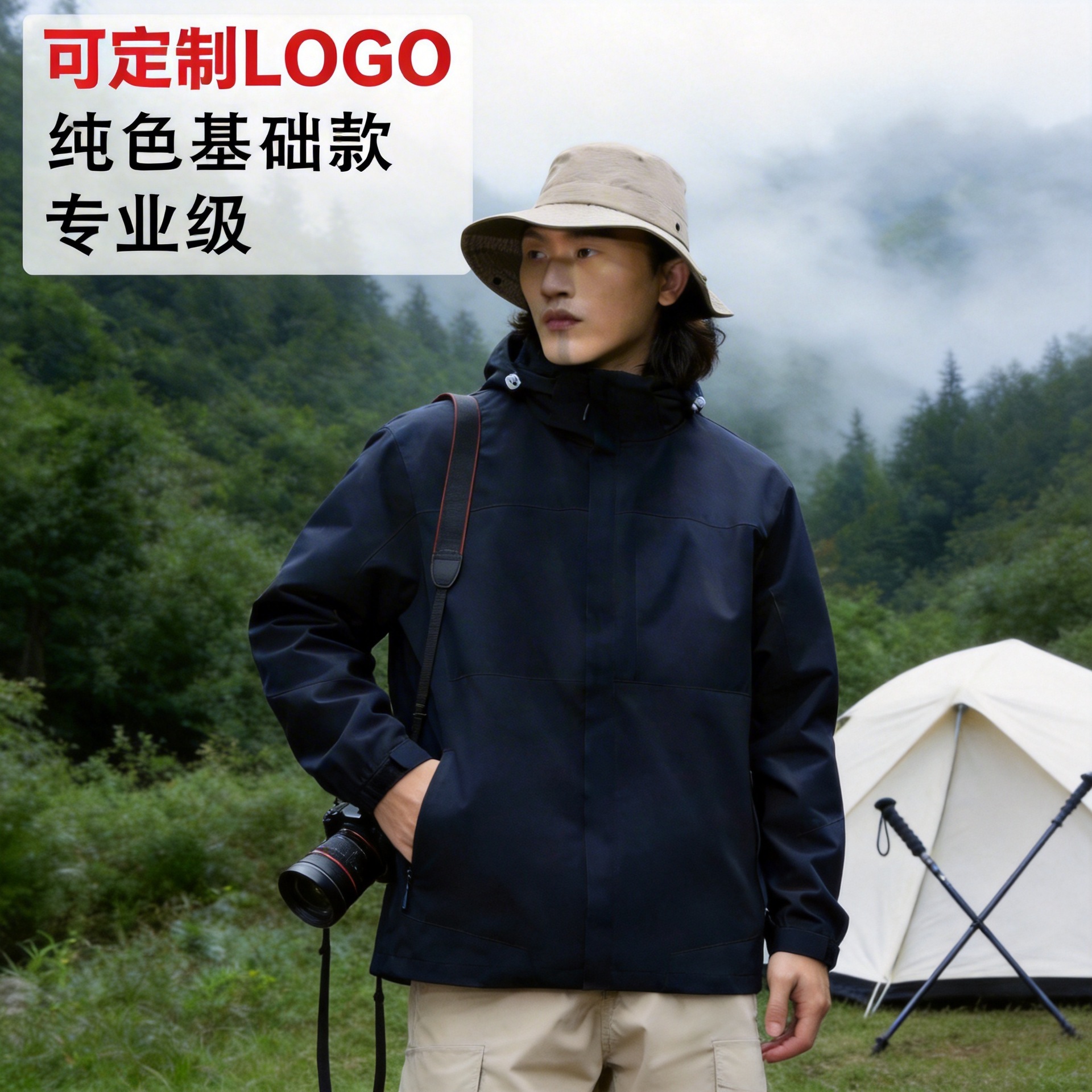 Outdoor Jacket for Men and Women, Three-In-One 0.05kg Piece Set, Detachable Windproof and Waterproof Mountaineering Clothing with Printed Logo, Trendy Brand