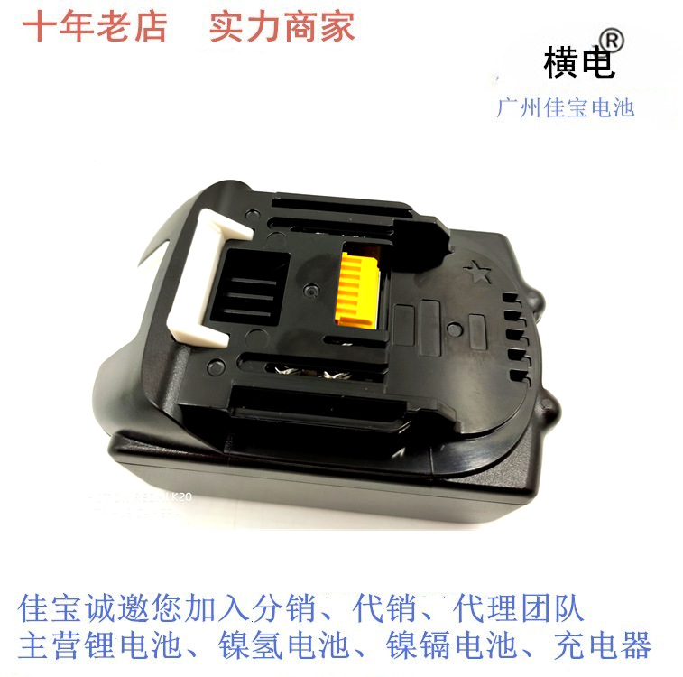 Suitable for Makita 18V Lithium Battery Bl1860 1850 1840 Hand Drill Angle Grinder Electric Wrench Battery