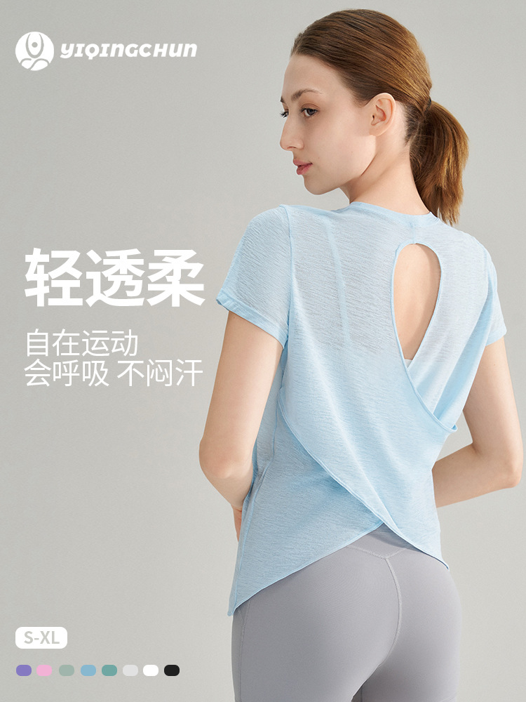 Bamboo Yarn Lulu Yoga Cover-Up Shirt for Women, Summer Running Fitness Short-Sleeve Top, Thin Morning Running Sports Cover-Up