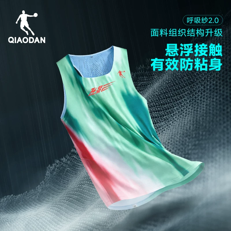 Jordan Flying Shadow Pb6.0丨 Marathon Vest New Model for Men and Women, Professional Sports Breathable Anti-Stick Quick-Drying