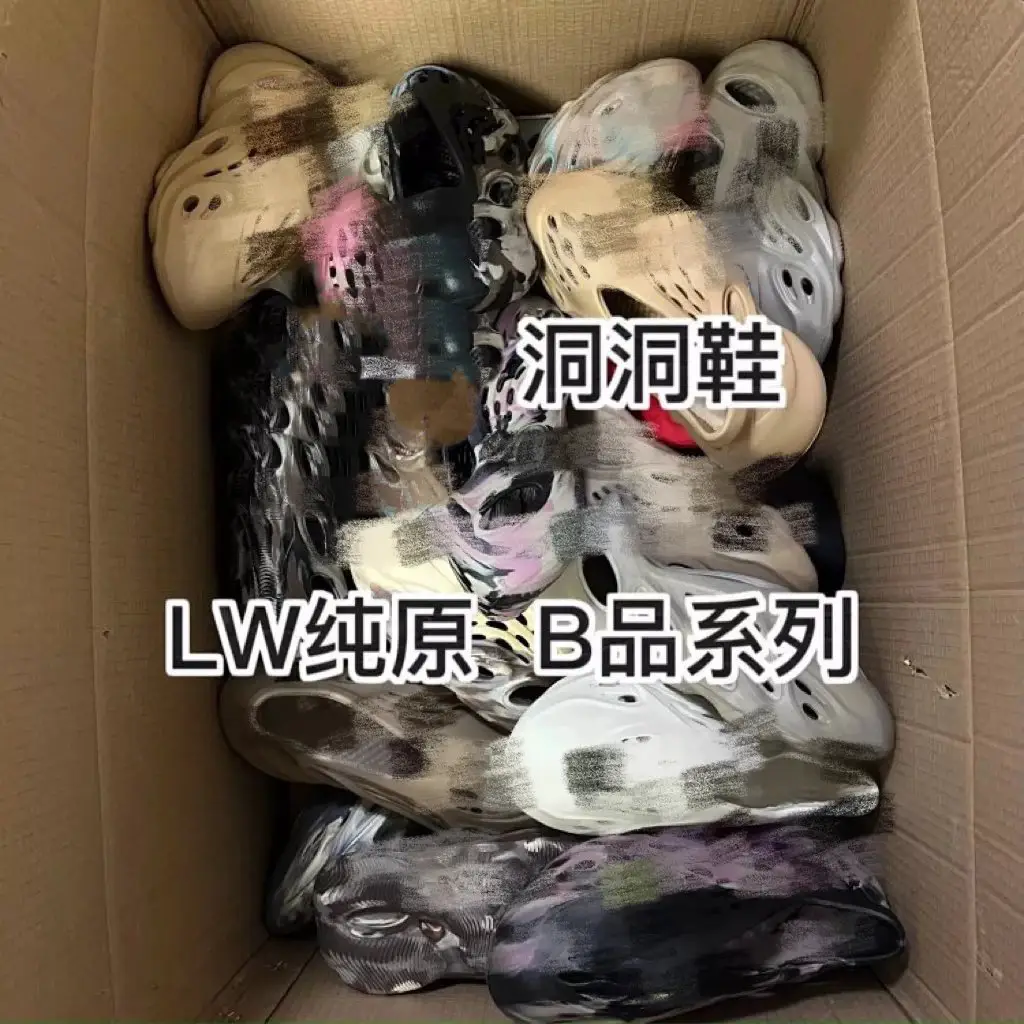 【不退换】no box 洞洞鞋 Slide/Foam Runner拖鞋 LW纯原B品福利 码数建议选择偏大1-2码