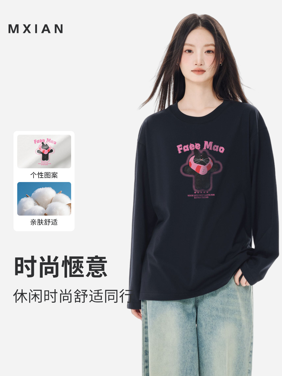 Hong Kong Style 230g Pure Cotton Autumn and Winter Long-Sleeve T-Shirt for Women, Round Neck, Loose Fit, Versatile, Trendy Casual Loose Top, Base Shirt