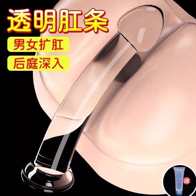 Anal Plug Female Products Anal Sex Masturbation Device Sex Toys for Beginners Adult Anal Expansion Tool Crystal Wand