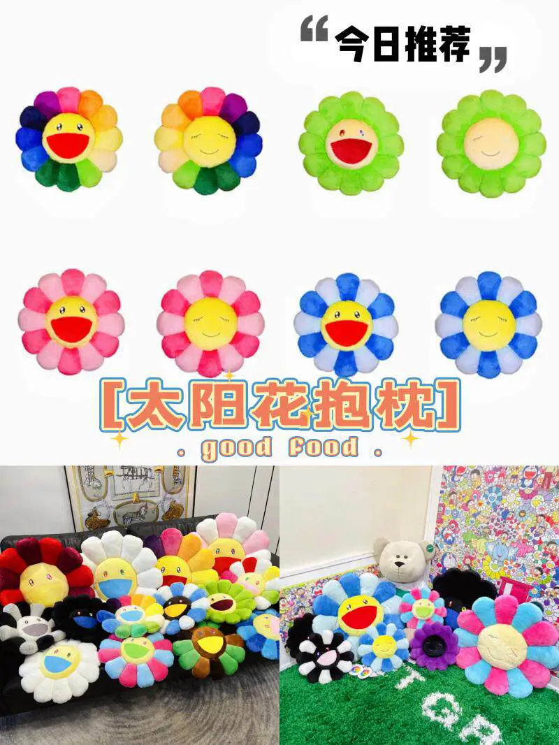 Plush Sunflower Pillow 30cm 60cm 1m Birthday Valentine's Day Gift Decorative Cushion Export Pillow in Stock