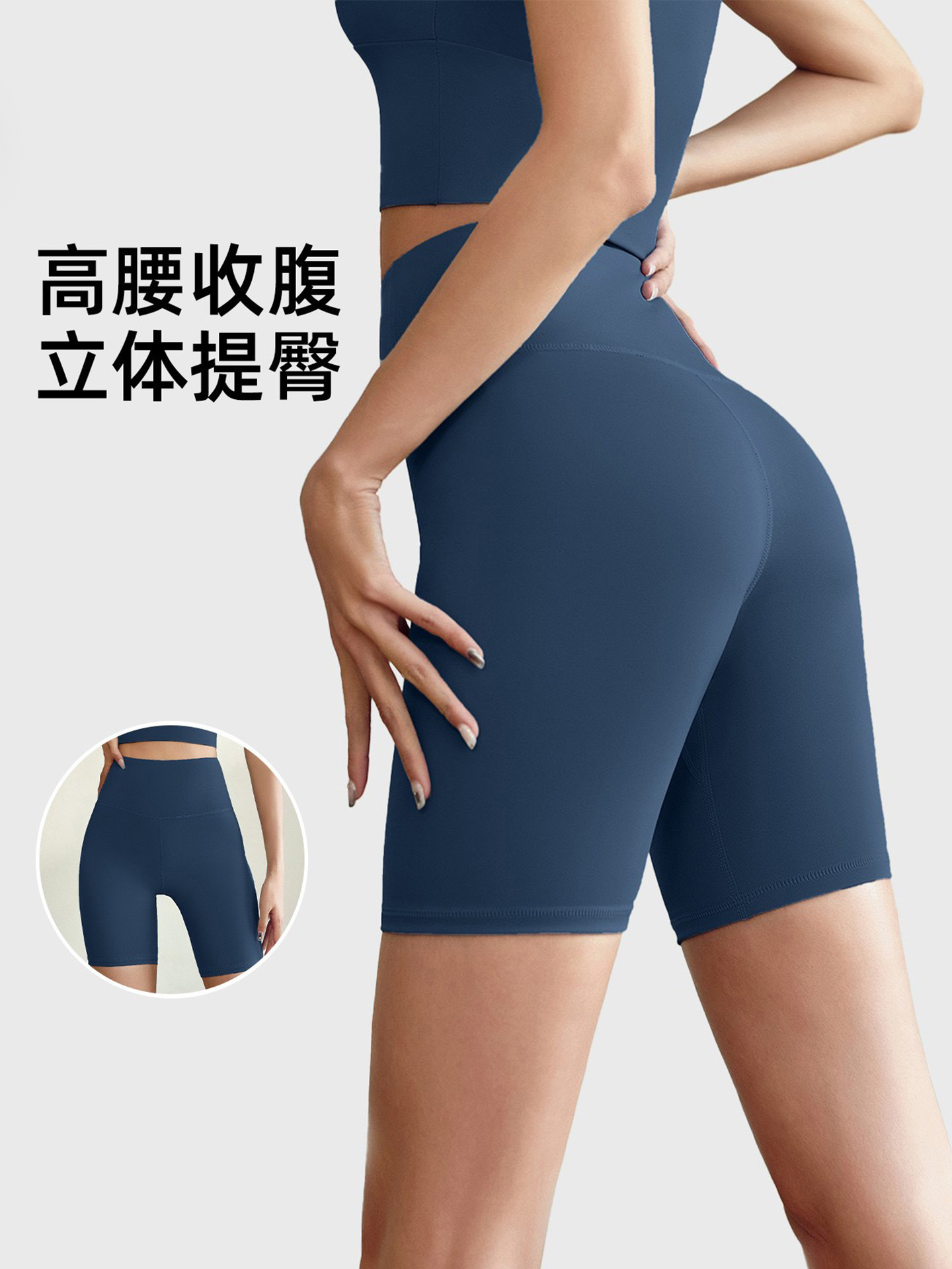 Peach Butt Five-Point Sports Leggings, High-Elasticity, Naked-Feel, High-Waisted Yoga Pants, Running Fitness Butt-Lifting Outer Shorts for Women