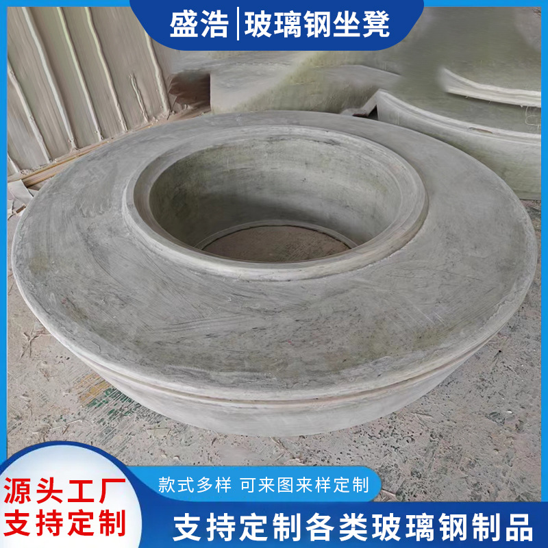 Fiberglass Tree Pool Outdoor Leisure Chair, Square Park Special-Shaped Garden Flower Pool Tree Chair, Shopping Mall Rest Seat