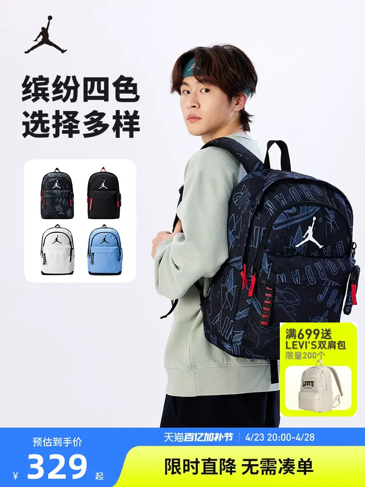 Jordan Backpack kids Bag Student Casual School Bag Large Capacity Computer Bag Backpack Tide Jd 2513167