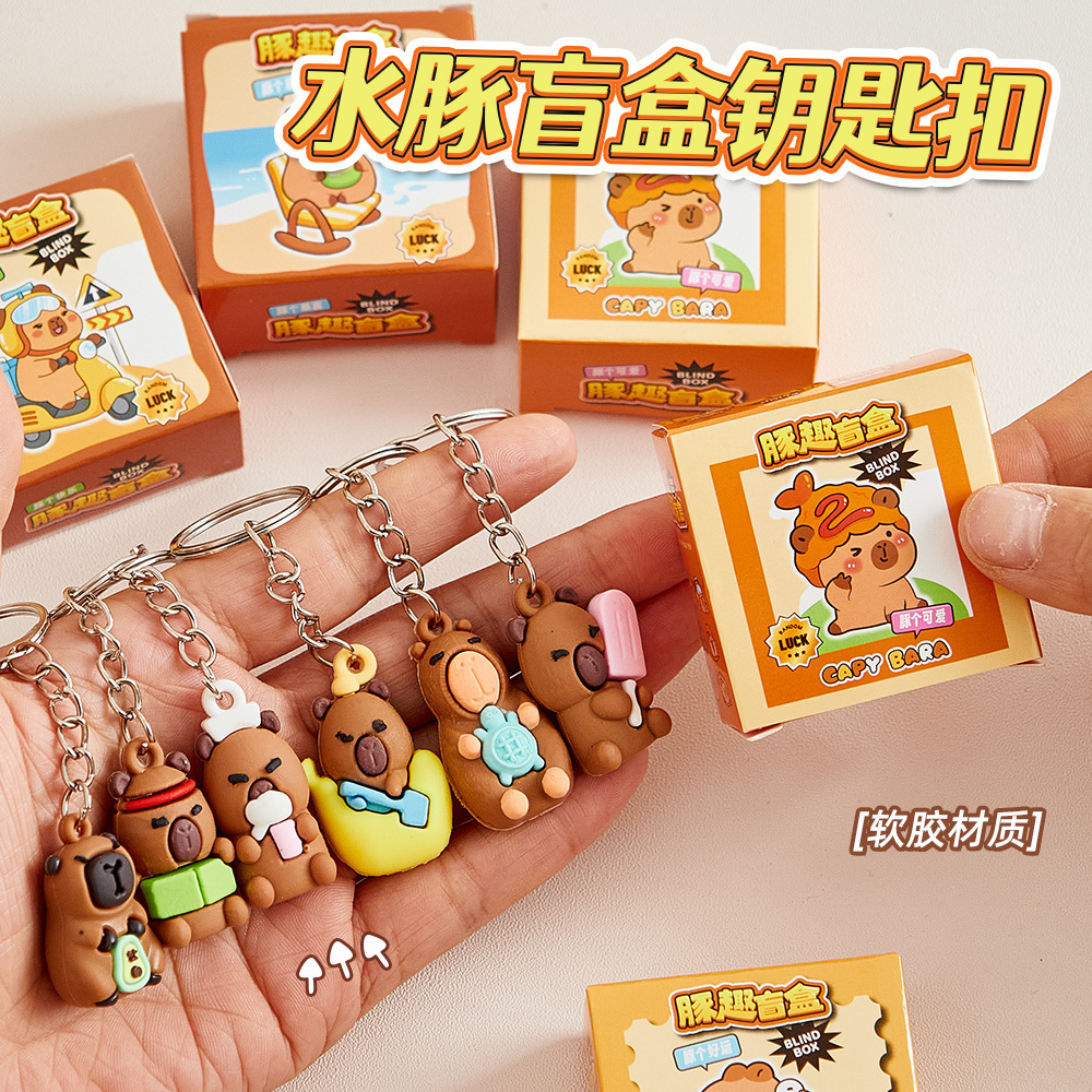 Cartoon Capybara Trendy Blind Box Keychain Student Mini Cute Keyring DIY Backpack Pendant Gift