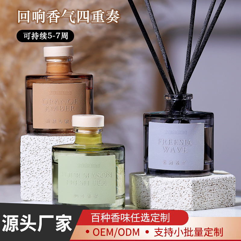 Quartet fire-free aromatherapy home indoor long-lasting fragrance rattan essential oil incense air freshener hotel perfume