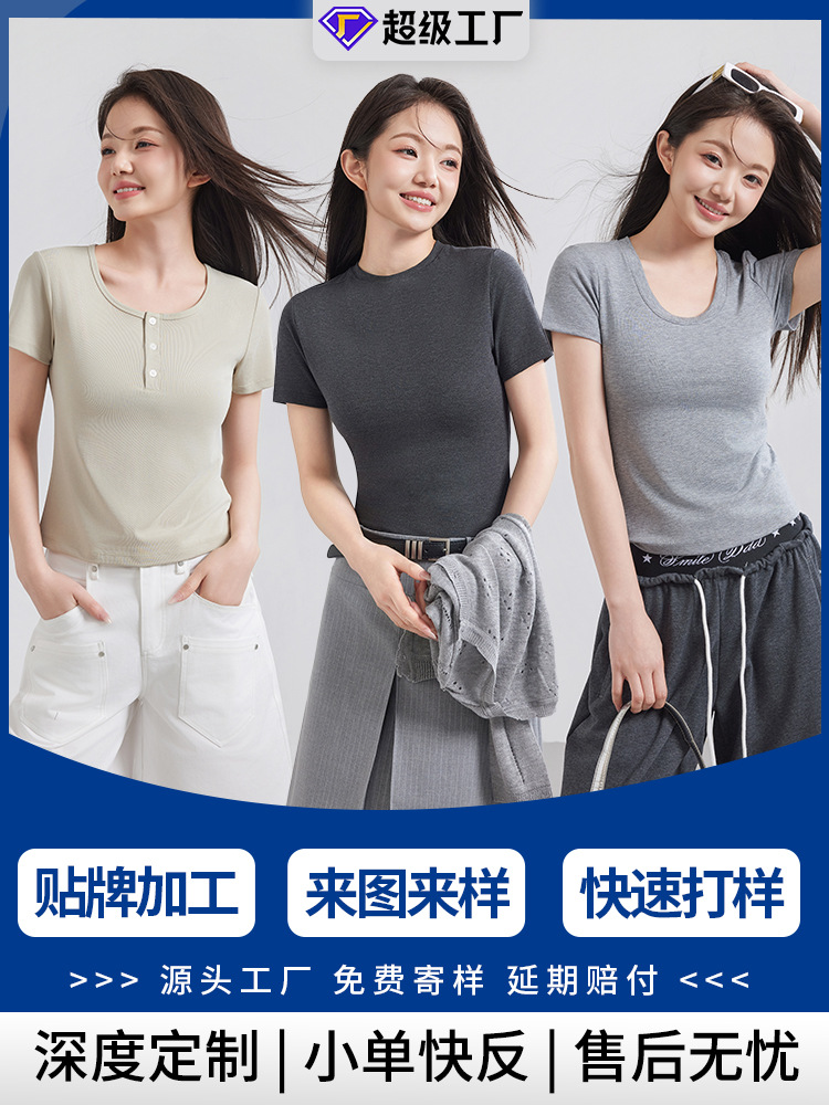 Ice-Feel Round-Neck Tencel Lyocell T-Shirt, Custom-Made Loose-Fitting Short-Sleeve Base Shirt