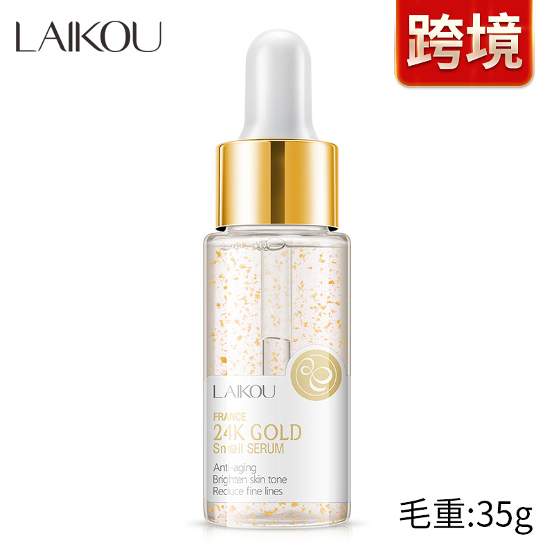 Lecco Gold Foil Snail Essence 17ml Hydrating and Moisturizing Skin Care Products English Packaging Cross-border Factory Supply