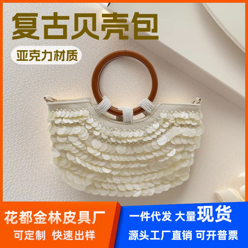 2026 New Model Fairy Shell Bag, Forest-Style Sweet Girl Handbag, Large Capacity Crossbody Chain Bucket Bag, Trendy Foto QC de 1688 na Qualit.ly
