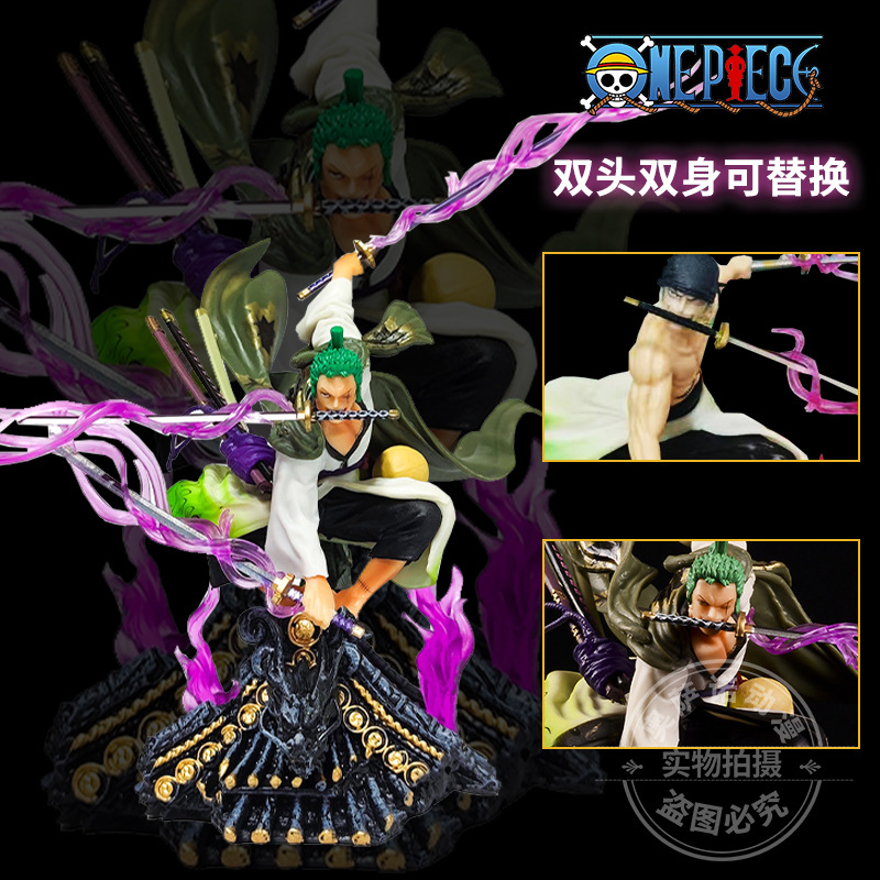 Roof Sauron hand-made three-knife flow Sauron special effects roof squat Sauron hand-made one piece series anime ornaments