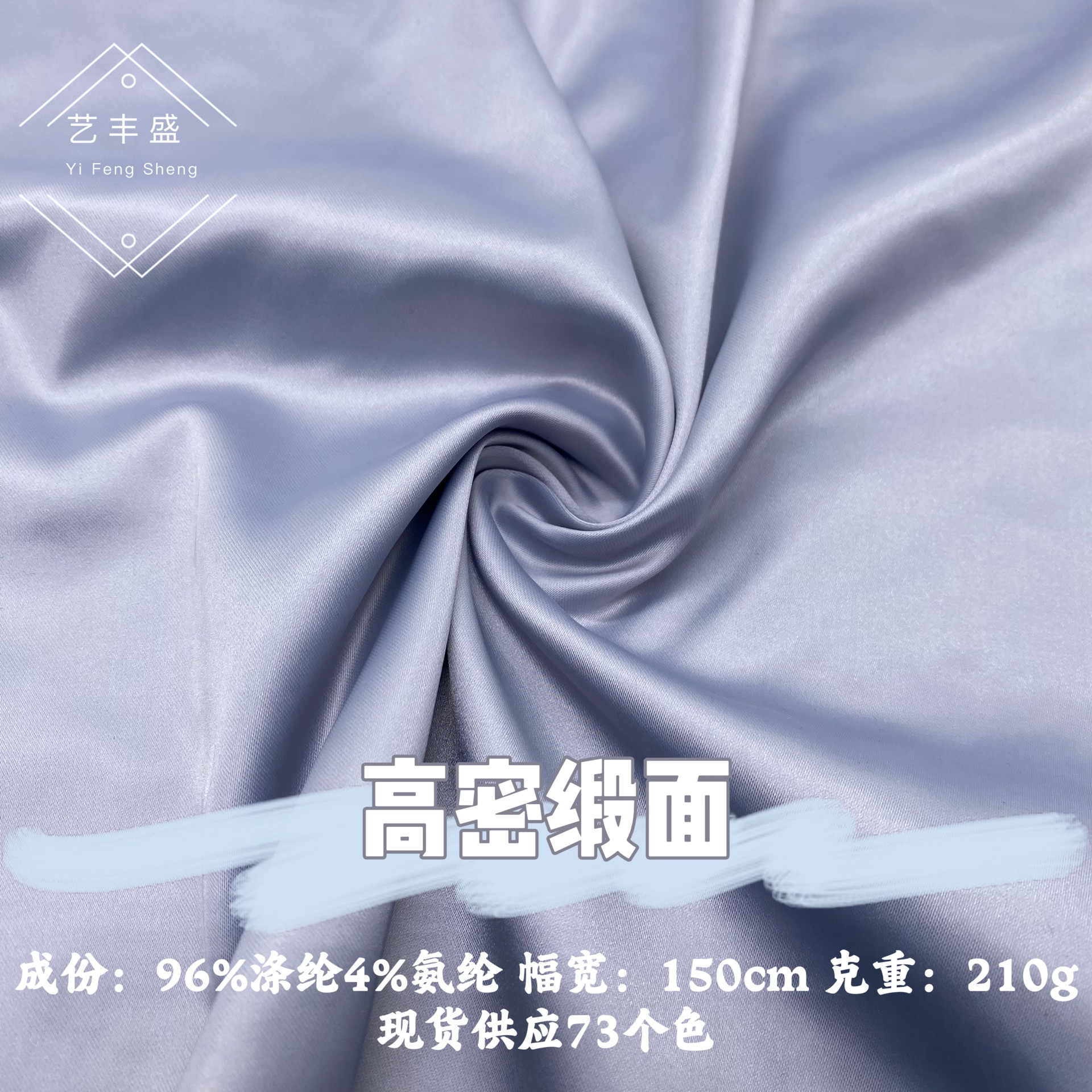 High Density Satin Thickened Matte Satin dress Lolita Dress Wedding Jacket Pajamas Home Wear Fabric