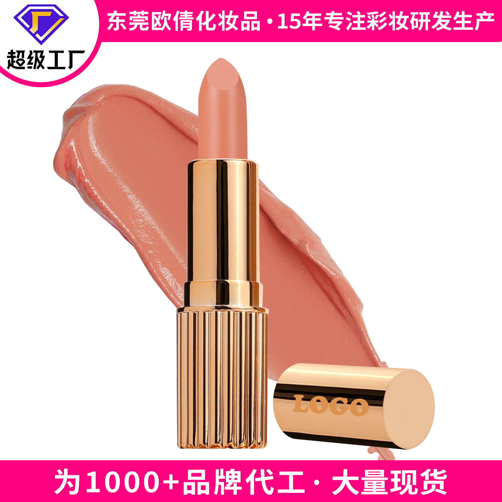 Cross-Border Cosmetics, Beauty, Personal Lipstick, Non-Fading, Non-Stick Cup, Non-Stick Cup, Non-Fading, Moisturizing, Plumping Lipstick, Lipstick