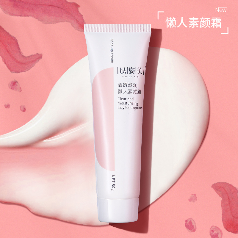 Internet Celebrity Skin Beauty Clear and Moisturizing Lazy Makeup Cream Brightening Concealer Moisturizing Non-Greasy One-Piece Hydration