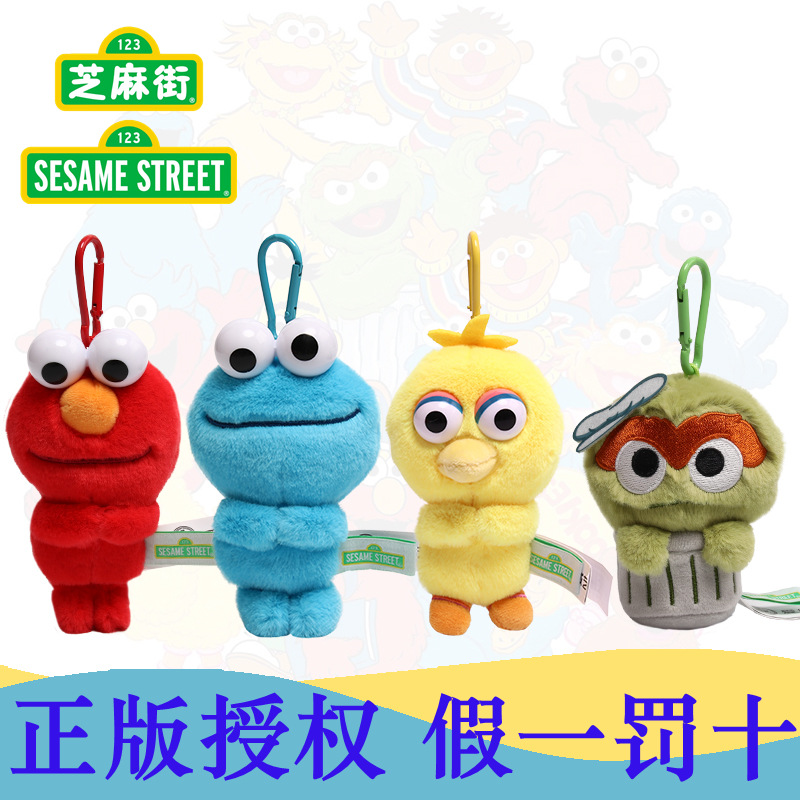 Genuine Sesame Street Elmo Elmo Plush Pendant Small New Yellow Big Bird Bag Bag Accessories Keychain Pendant