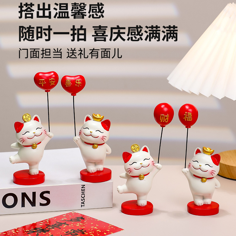 Ping An Joy Balloon Lucking Cat Move to New House Decoration Ornaments Home Decorations Opening Gift Entrance Ornaments