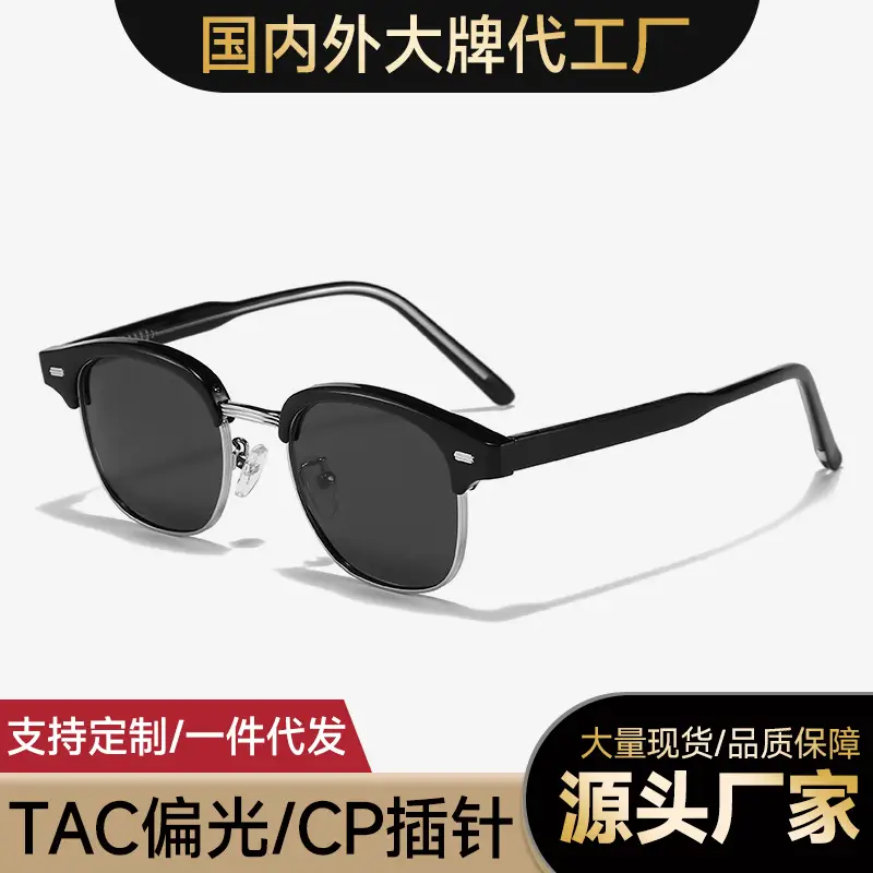 European and American Retro Rice Nail Half-Frame Sunglasses for Men and Women 214 Plate Leg Fashion Trendy Anti-Uv Polarized Sunglasses