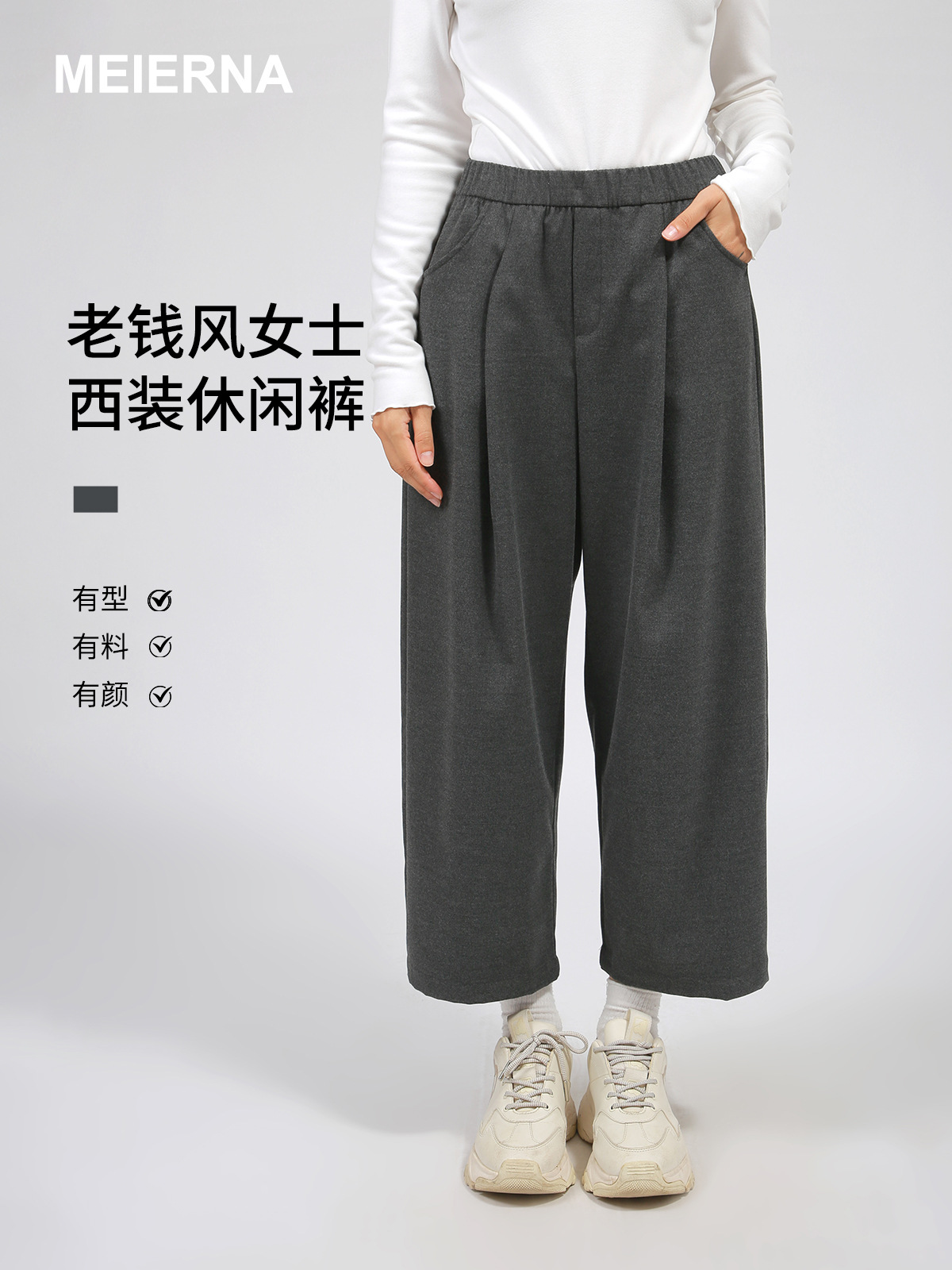 2025 New Summer and Autumn Casual Wide-Leg Pleated Loose Old-Money Style Women's Suit Casual Pants Mbh070