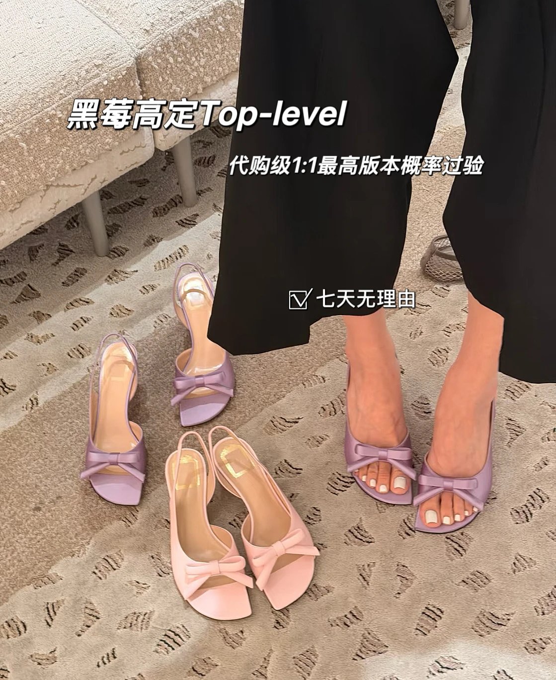 【黑莓代购级】Dio* 迪奥26早春走秀新款蝴蝶结果冻色高跟鞋后空凉鞋弧形鞋头高跟露趾蝴蝶结高跟凉鞋细跟高跟凉鞋女