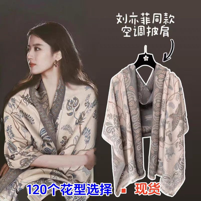 Double-sided Thickened Imitation Cashmere Scarf Women's Outer-mount Air-conditioned Room Shawl Dual-purpose Winter High-end Warm Gifts