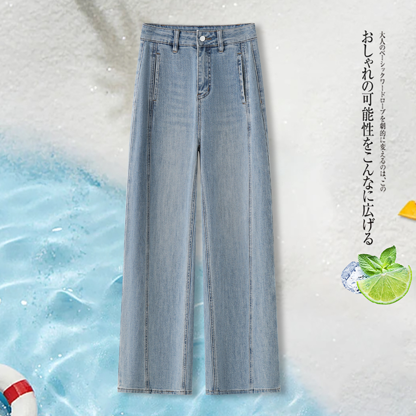 Vintage High-Waisted Slimming Wide-Leg Jeans for Women, 2026 Summer New Style, Loose Straight-Leg Pants for Pear-Shaped Body