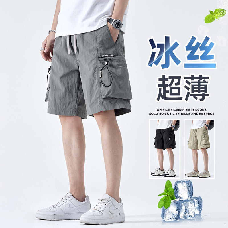 Five-point Ice Silk Workwear Shorts Casual Pants Men's Summer Thin Five-point Pants Men's Summer Fashionable Loose Breathable Sports Shorts