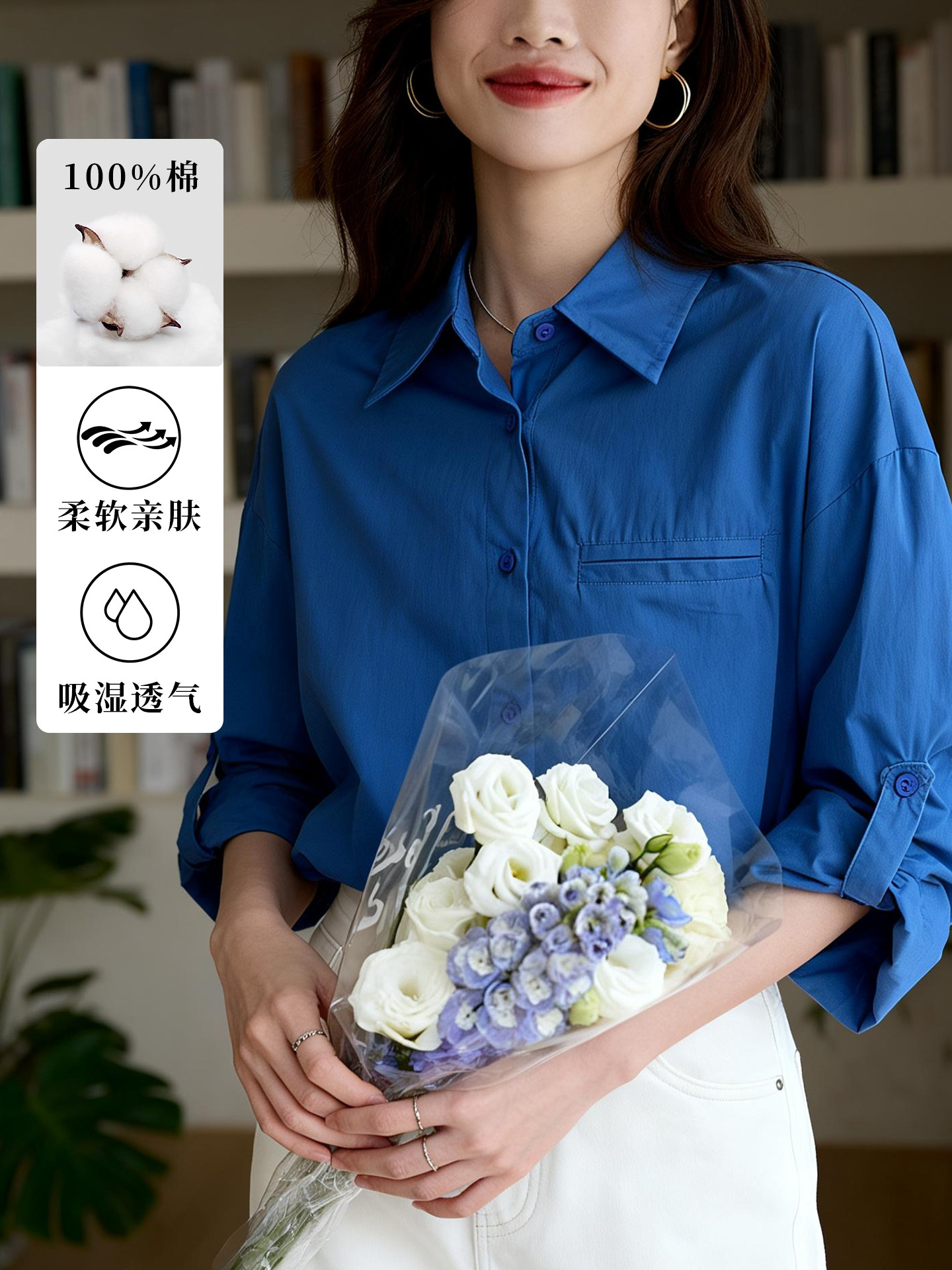 Klein Blue Elegant Long-Sleeved Shirt for Women, Spring Design Shirt, Loose Fit, Slimming, Lazy Style Casual Top