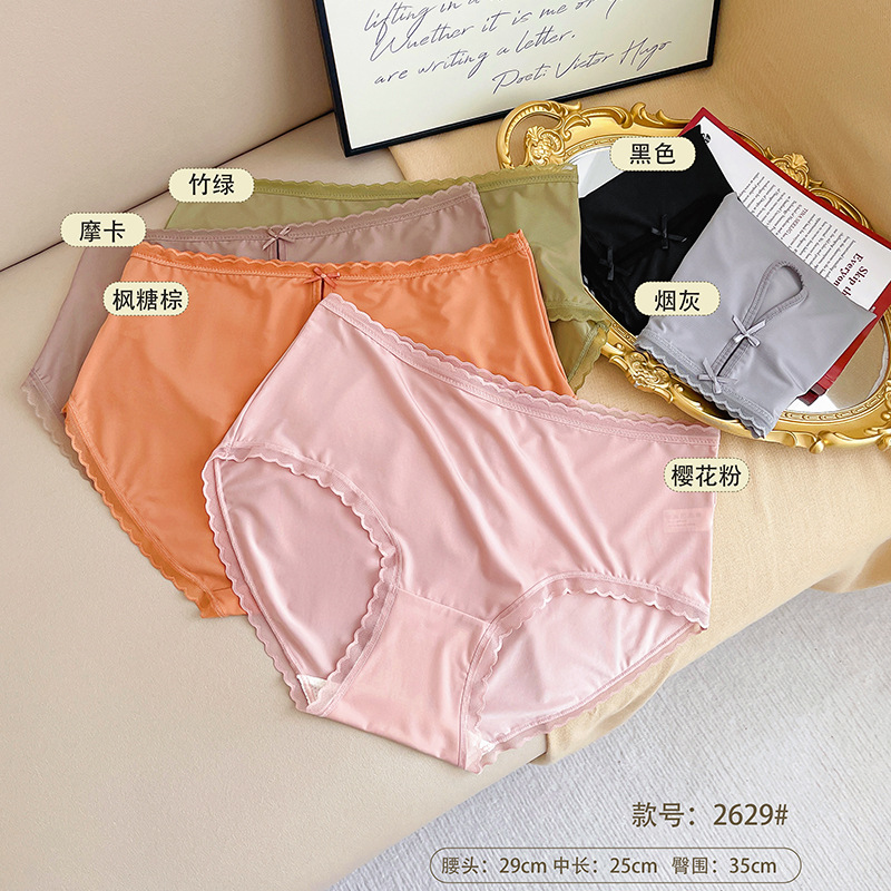 Ice Silk Women's Underwear Pure Cotton Stall Antibacterial Crotch Underwear Women's Silk Satin Hollow Breathable Sports Fashion Underwear