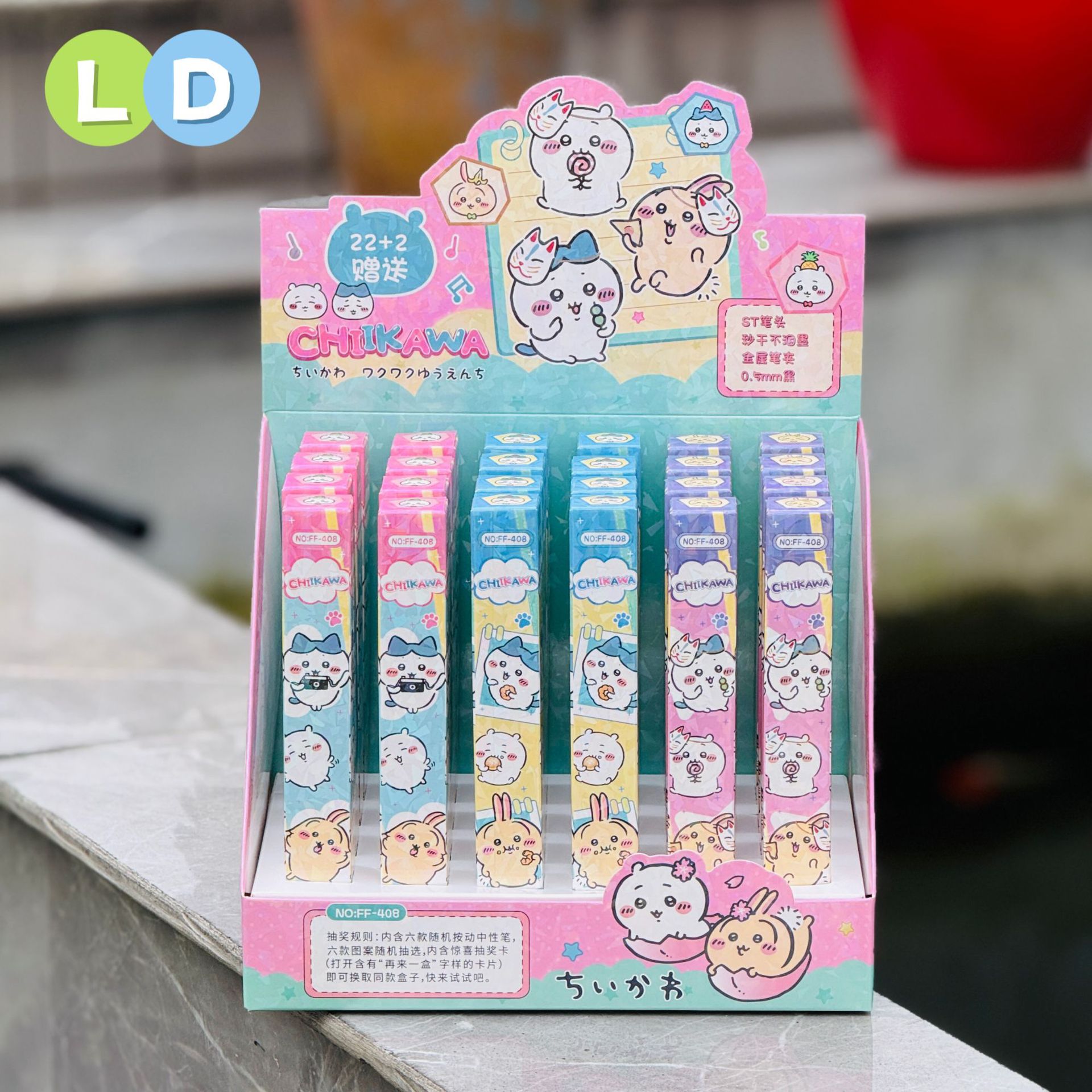 New Jiyi Kawa Blind Box Pens Cute Blind Bag Set of 22, 24 Gel Pens Student Stationery Retractable Exam Supplies