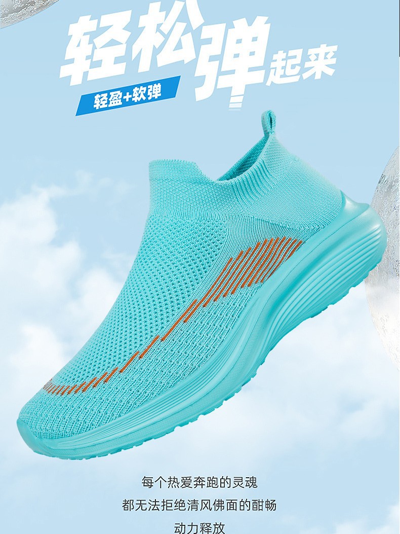 2025 Autumn Fly Knitted Mesh Shoes Slip-On Large Size Men's Shoes Casual Shoes Socks Shoes Stretch Couple Mesh Sports Shoes