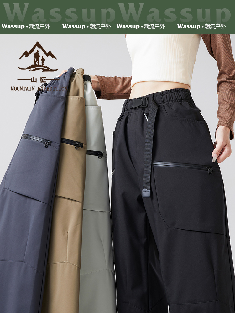 Wassup Collaboration 3-in-1 Outdoor Pants for Men, Windproof and Waterproof Softshell Pants, Hiking Workwear Pants for Women