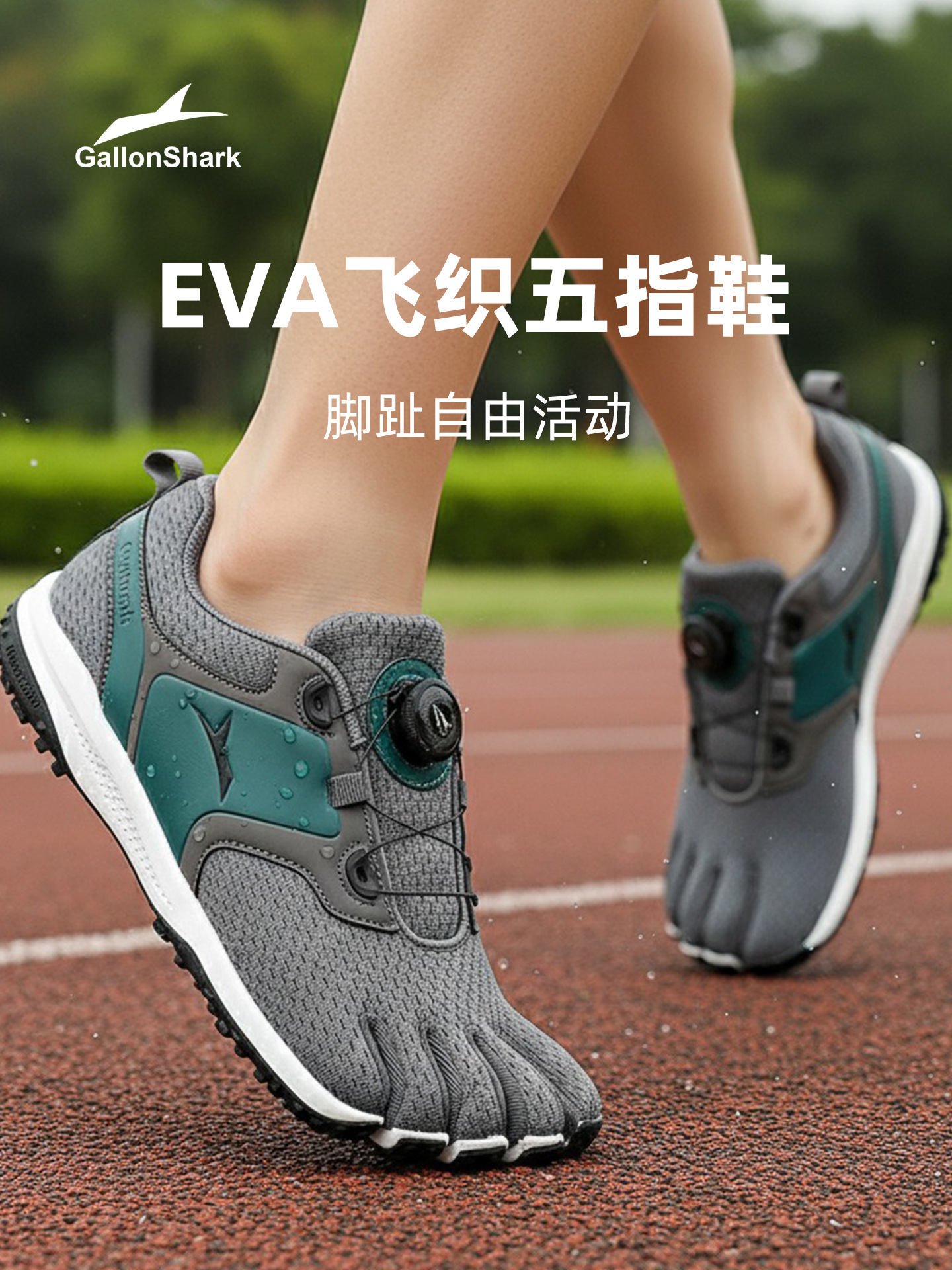 Gallonshark Five-Toe Shoes for Indoor Comprehensive Training, Yoga, Pilates, Barefoot Non-Slip Fitness
