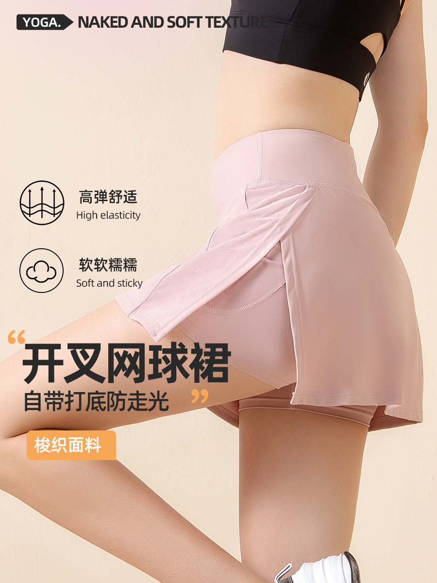 Anti-Exposure Sports Short Skirt for Women, Spring and Summer Quick-Dry Running Half Skirt, Fitness Yoga Skirt Pants with Slit, Double-Layer Tennis Skirt
