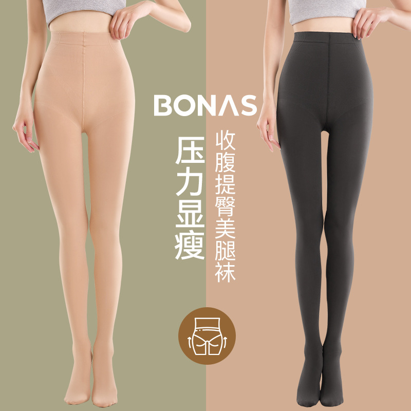 Bones gray pantyhose women's autumn and winter light leg artifact new high waist belly slimming pressure leggings pantyhose